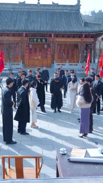 เจ้าพ่อสมาคม