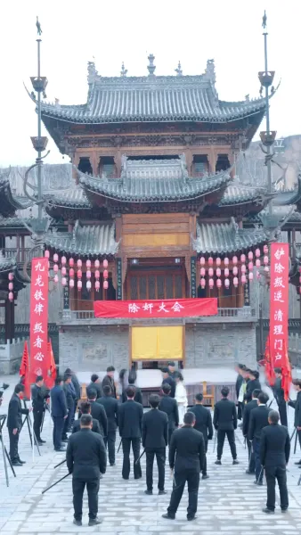 เจ้าพ่อสมาคม