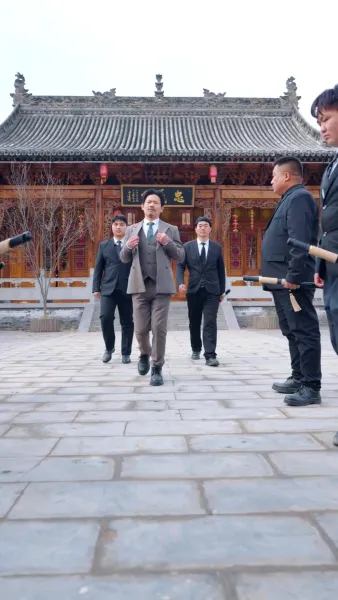 เจ้าพ่อสมาคม