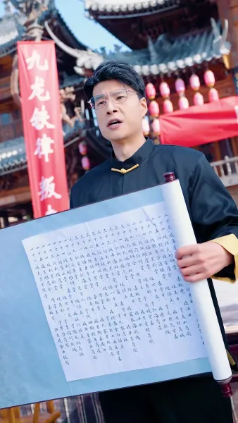 เจ้าพ่อสมาคม