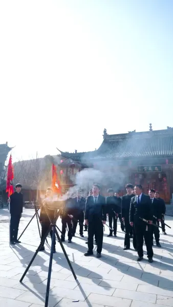 เจ้าพ่อสมาคม