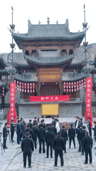 เจ้าพ่อสมาคม