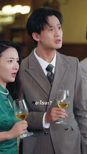 ความลับของเขา กรรมของเขา