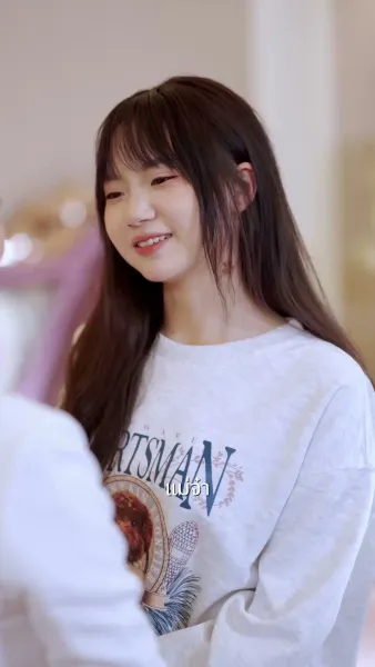 ลูกสาวของเธอ ห้ามแตะต้อง