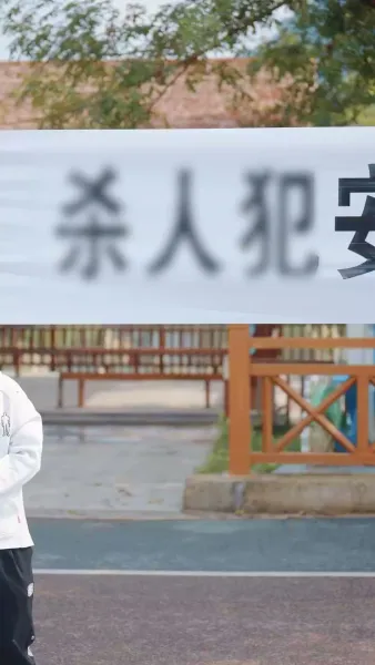 แค้นนี้ไม่อาจให้อภัย