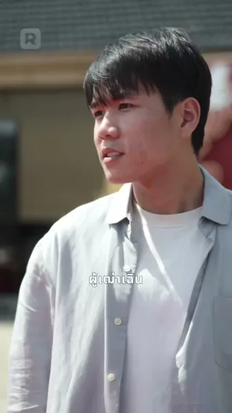 สามสตรีบูชาบูรพการี