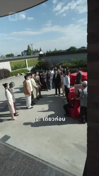 สามสตรีบูชาบูรพการี