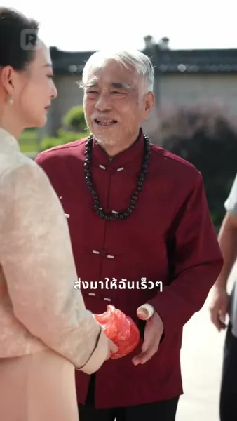 สามสตรีบูชาบูรพการี