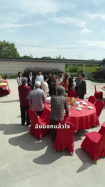 สามสตรีบูชาบูรพการี