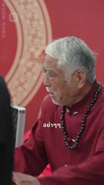 สามสตรีบูชาบูรพการี