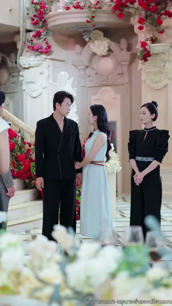 พิศวาสสามีเด็ก