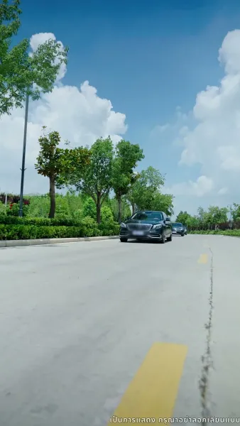 พิศวาสสามีเด็ก