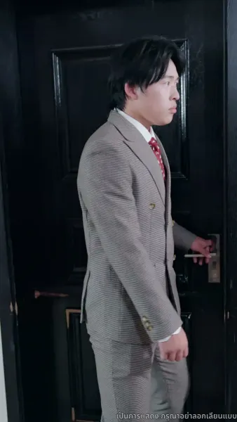 พิศวาสสามีเด็ก