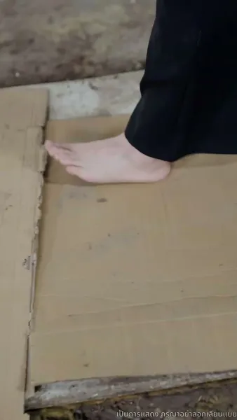 พิศวาสสามีเด็ก