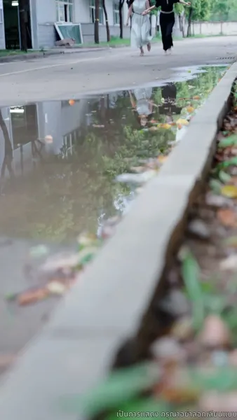 พิศวาสสามีเด็ก