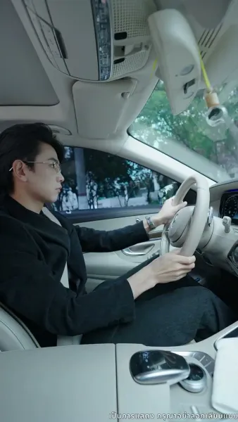 พิศวาสสามีเด็ก