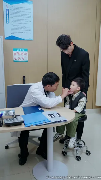 พิศวาสสามีเด็ก