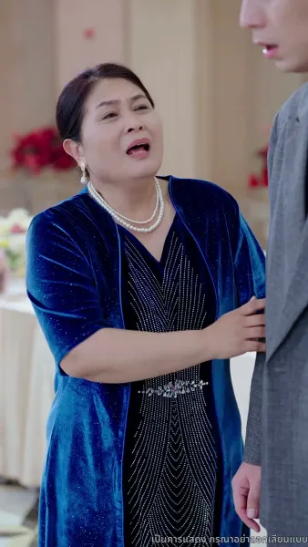 พิศวาสสามีเด็ก