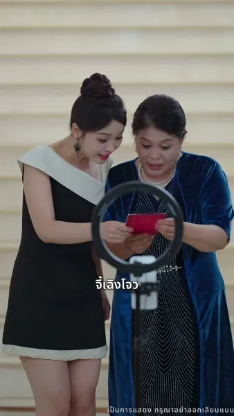 พิศวาสสามีเด็ก