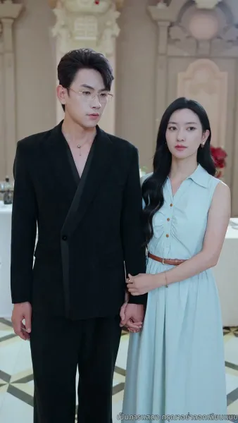 พิศวาสสามีเด็ก