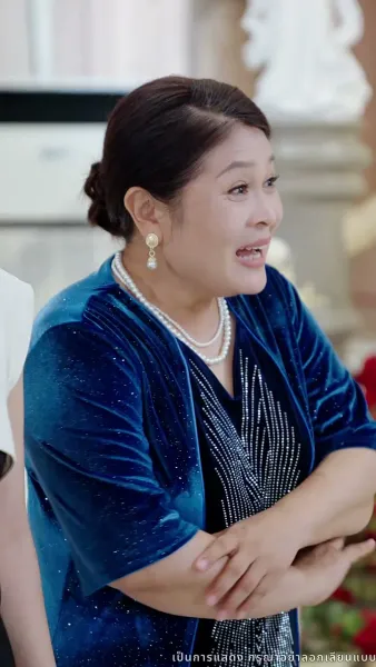 พิศวาสสามีเด็ก