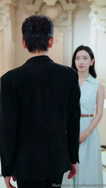 พิศวาสสามีเด็ก