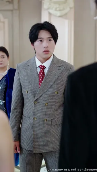 พิศวาสสามีเด็ก