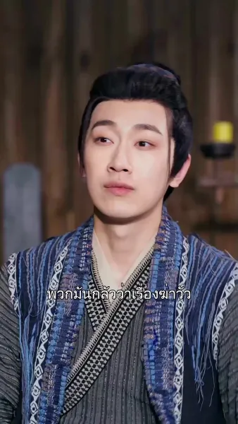 ทะลุมิติมาสะสมรัก