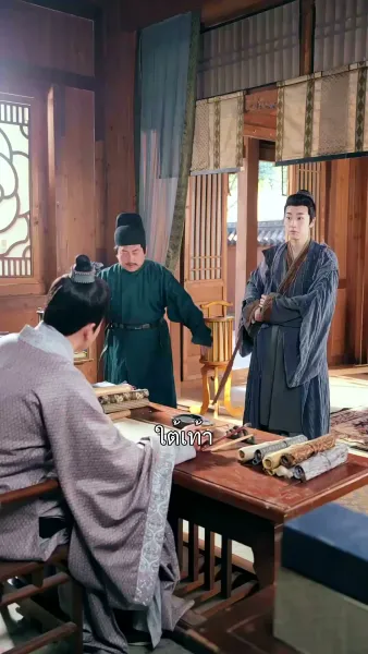 ทะลุมิติมาสะสมรัก