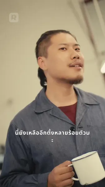 ย้อนอดีตยุค 80 ผลักเทพธิดาลงเหว