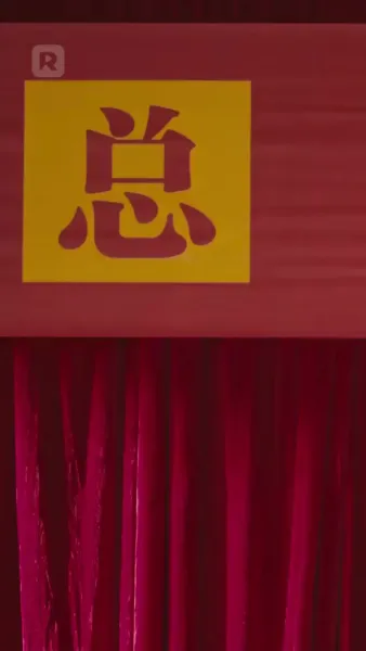 ย้อนอดีตยุค 80 ผลักเทพธิดาลงเหว