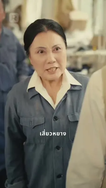 ย้อนอดีตยุค 80 ผลักเทพธิดาลงเหว