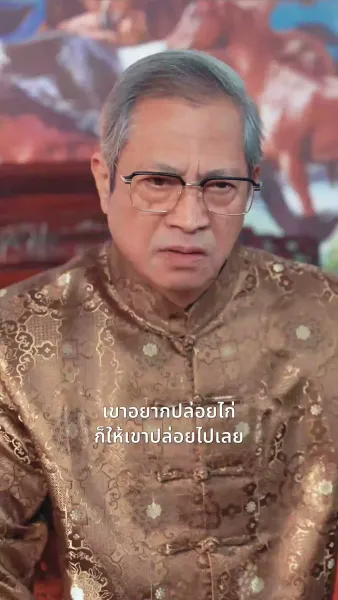 อัจฉริยะกลับชาติมาเกิด