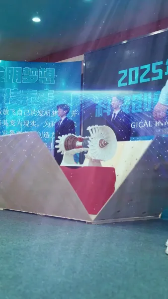 อัจฉริยะกลับชาติมาเกิด