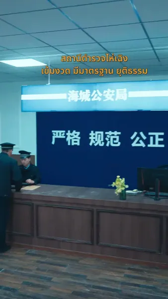 อัจฉริยะกลับชาติมาเกิด