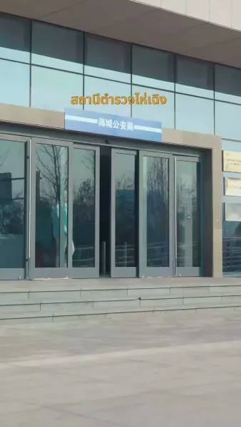 อัจฉริยะกลับชาติมาเกิด