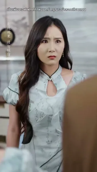 อึ้ง ท่านประธานกลับเป็นสามีของฉัน