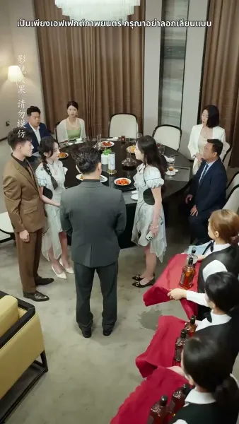 อึ้ง ท่านประธานกลับเป็นสามีของฉัน