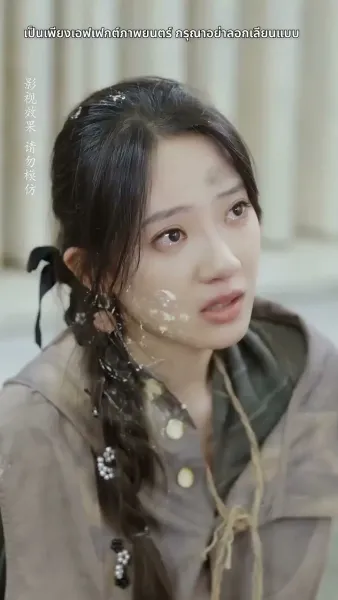 อึ้ง ท่านประธานกลับเป็นสามีของฉัน