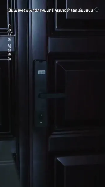 อึ้ง ท่านประธานกลับเป็นสามีของฉัน