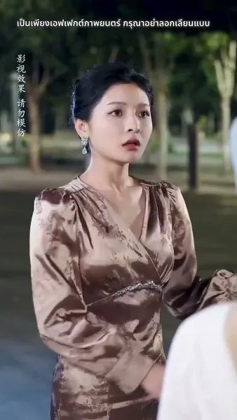 อึ้ง ท่านประธานกลับเป็นสามีของฉัน