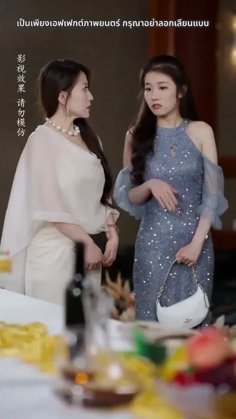 อึ้ง ท่านประธานกลับเป็นสามีของฉัน