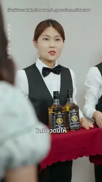 อึ้ง ท่านประธานกลับเป็นสามีของฉัน