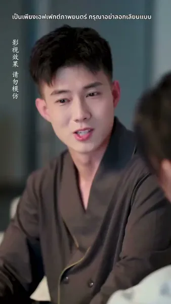 อึ้ง ท่านประธานกลับเป็นสามีของฉัน