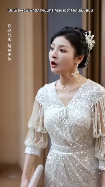 อึ้ง ท่านประธานกลับเป็นสามีของฉัน