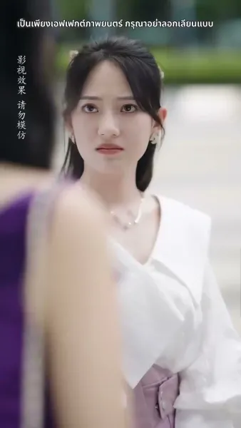 อึ้ง ท่านประธานกลับเป็นสามีของฉัน