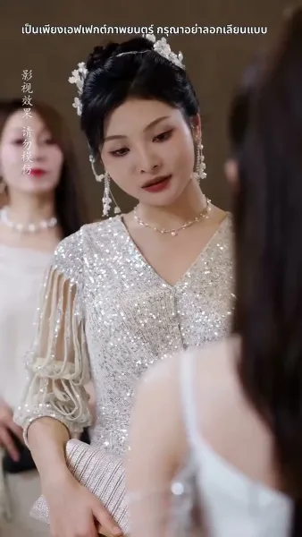 อึ้ง ท่านประธานกลับเป็นสามีของฉัน