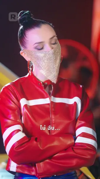 รักต้องห้าม ซิ่งทะลุขีดจำกัด