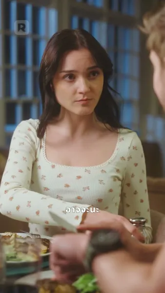 รักต้องห้าม ซิ่งทะลุขีดจำกัด