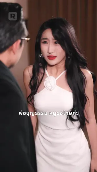 มือปราบเลือดเย็น ใจกลับหฤทัยอุ่น